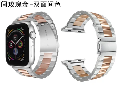 38mm 40mm Bracelet Bandes en Acier Inoxydable Bracelet Adaptateur pour Apple Watch Série 5 6